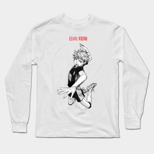 Shoyo B&W Long Sleeve T-Shirt